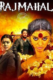 Rajmahal-Dhilluku Dhuddu (2016) Bengali Dubbed ORG WEB-DL H264 AAC 1080p 720p 480p Download