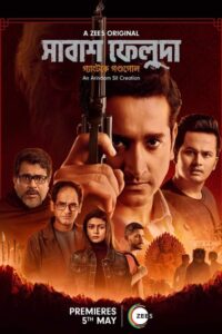 Shabash Feluda 2023 S01 Bengali Zee5 Web Series WEB-DL H264 AAC 2160p 1080p 720p 480p ESub