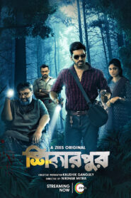 Shikarpur 2023 S01 Bengali Zee5 Web Series WEB-DL H264 AAC 1080p 720p 480p ESub