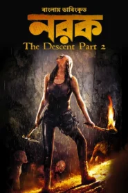 The Descent Part 2-Norok (2025) Bengali Dubbed ORG BongoBD WEB-DL H264 AAC 1080p 720p 480p Download