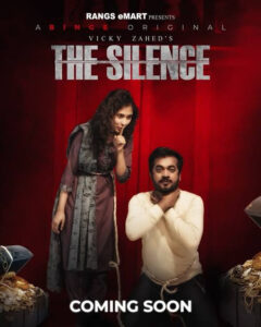 The Silence (2023) S01 Bengali Binge WEB-DL H264 AAC 1080p 720p 480p HC-ESub
