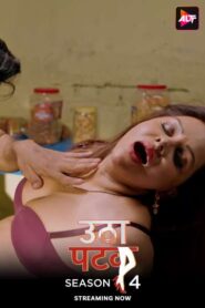 Utha Patak (2025) S04E25-26 Hindi Alt WEB-DL H264 AAC 1080p 720p 480p Download