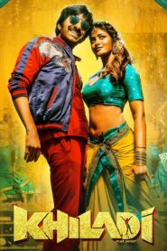 Khiladi (2022) Dual Audio [Hindi ORG-Telugu] WEB-DL H264 AAC 4K 1080p 720p 480p ESub
