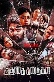 Adharm Ka Raaj-Adharma Kadhaigal (2024) Hindi Dubbed ORG UPlay WEB-DL H264 AAC 1080p 720p 480p Download