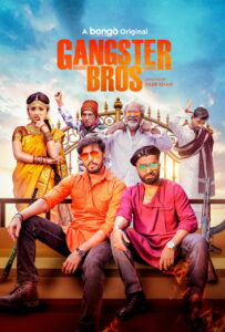Gangster Bros (2025) Bengali BongoBD WEB-DL H264 AAC 4K 1080p 720p 480p Download