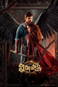 Virupaksha (2023) Uncut Dual Audio [Hindi ORG-Telugu] AMZN WEB-DL H264 AAC 4K 1080p 720p 480p ESub