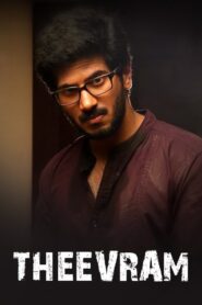 Theevram (2012) Dual Audio [Hindi ORG-Malayalam] WEB-DL H264 AAC 1080p 720p 480p ESub