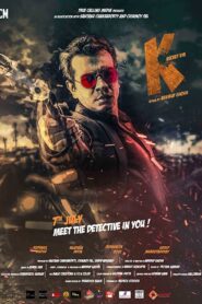 K Secret Eye (2017) Bengali WEBRip H264 AAC 1080p 720p 480p Download