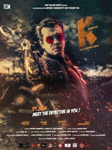 K Secret Eye (2017) Bengali WEBRip H264 AAC 1080p 720p 480p Download