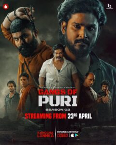 Gangs of Puri (2025) S02 Odia KL WEB-DL H264 AAC 1080p 720p 480p Download
