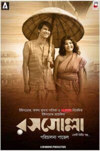Rosogolla (2018) Bengali JHS WEB-DL H264 AAC 1080p 720p 480p ESub