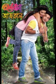 Bhalobasa Aaj Kal (2013) Bengali Chorki WEB-DL H264 AAC 1080p 720p 480p Download
