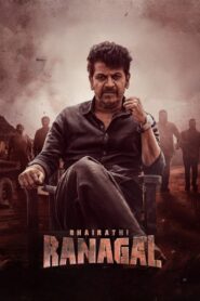 Bhairathi Ranagal (2024) Kannada AMZN WEB-DL H264 AAC 1080p 720p 480p ESub