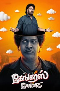 Gangers (2025) Dual Audio [Hindi ORG-Tamil] AMZN WEB-DL H265 AAC 4K 1080p 720p 480p ESub