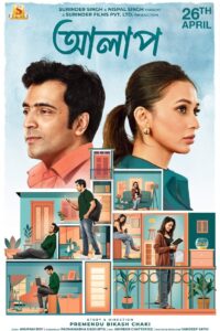 Alaap (2024) Bengali AT WEB-DL H264 AAC 1080p 720p 480p ESub