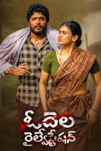 Odela Railway Station (2022) Dual Audio [Hindi ORG-Telugu] WEB-DL H264 AAC 1080p 720p 480p ESub