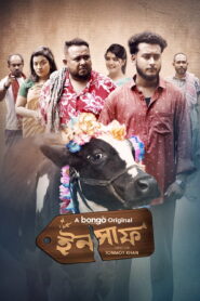 Insaf (2025) Bengali BongoBD WEB-DL H264 AAC 4K 1080p 720p Download