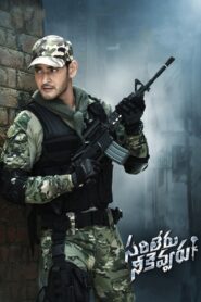 Sarileru Neekevvaru (2020) Dual Audio [Hindi-Telugu] WEB-DL H264 AAC 4K 1080p 720p 480p ESub