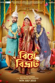 Biye Bibhrat (2023) Bengali Zee5 WEB-DL 1080p 720p ESub