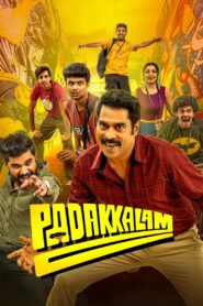 Padakkalam (2025) Dual Audio [Hindi-Malayalam] JHS WEB-DL H264 AAC 1080p 720p 480p ESub