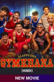 Alappuzha Gymkhana (2025) Dual Audio [Hindi-Malayalam] SLIV WEB-DL H264 AAC 4K 1080p 720p 480p ESub
