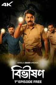Bibhishon (2025) S01 Bengali Zee5 WEB-DL H264 AAC 4K 1080p 720p 480p ESub