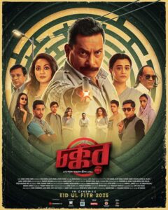 Chokkor 302 (2025) Bengali Chorki WEB-DL H264 AAC 1080p 720p 480p Download