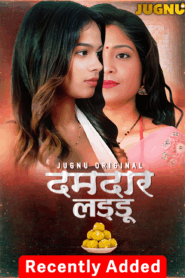 Damdar Ladoo (2025) S01 Hindi Jugnu WEB-DL H264 AAC 1080p 720p Download