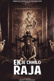 Ek Je Chhilo Raja (2018) Bengali WEB-DL H264 AAC 1080p 720p 480p ESub