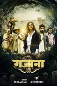 Gajaana (2025) Hindi JHS WEB-DL H264 AAC 1080p 720p 480p ESub