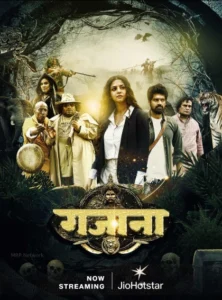 Gajaana (2025) Hindi JHS WEB-DL H264 AAC 1080p 720p 480p ESub