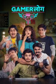 Gamerlog (2025) S01 Hindi AMZN WEB-DL H264 AAC 1080p 720p 480p ESub