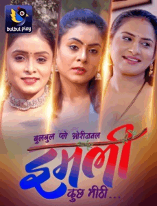 Imli (2025) S01E01-05 Hindi BulBulPlay WEB-DL H264 AAC 1080p 720p 480p Download