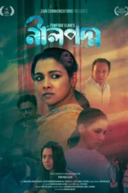 Neelpodmo (2025) Bengali iScreen WEB-DL H264 AAC 1080p 720p 480p Download