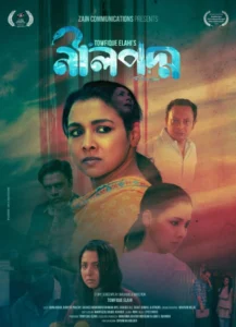 Neelpodmo (2025) Bengali iScreen WEB-DL H264 AAC 1080p 720p 480p Download