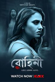 Rohini (2022) Bengali Klikk WEBRip H264 AAC 1080p 720p 480p ESub