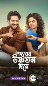 Shohorer Ushnotomo Din E (2023) Bengali Zee5 WEB-DL H264 AAC 1080p 720p 480p Download