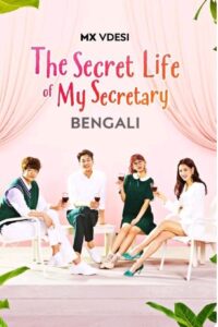 The Secret Life of My Secretary (2023) S01E01-16 Bengali Dubbed ORG MX WEB-DL H264 AAC 1080p 720p 480p Download