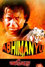Abhimanyu (2006) Bengali WEB-DL H264 AAC 720p 480p Download