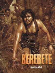 Kerebete (2024) Dual Audio [Hindi-Kannada] WEB-DL H264 AAC 1080p 720p 480p ESub