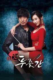 Miss Butcher (2017) Dual Audio [Hindi-English] LGP WEB-DL H264 AAC 1080p 720p 480p ESub