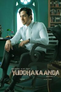 Yuddhakaanda Chapter 2 (2025) Dual Audio [Hindi ORG-Kannada] AMZN WEB-DL H264 AAC 1080p 720p 480p ESub