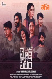 Mokshapatam (2025) Dual Audio [Hindi-Telugu] WEB-DL H264 AAC 4K 1080p 720p 480p ESub