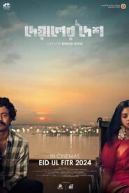 Deyaler Desh (2024) Bengali HDTV-Rip H264 AAC 1080p 720p 480p Download