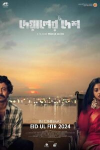 Deyaler Desh (2024) Bengali HDTV-Rip H264 AAC 1080p 720p 480p Download