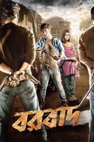 Borbaad (2014) Bengali HS WEB-DL 1080p 720p 480p Download