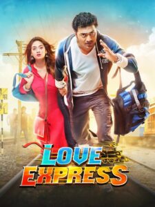 Love Express (2016) Bengali HS WEB-DL 1080p 720p 480p Download
