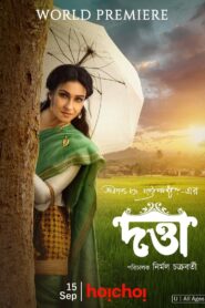 DattaDatta (2023) Bengali Hoichoi WEB-DL 1080p 720p Download