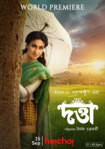 DattaDatta (2023) Bengali Hoichoi WEB-DL 1080p 720p Download
