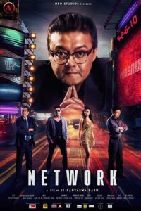 Network (2019) Bengali AMZN WEB-DL H264 AAC 1080p 720p 480p ESub